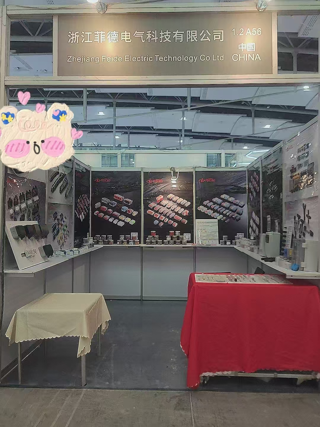Guangzhou Guangya Exhibition in 2025